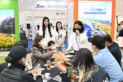 2023 내나라여행박람회