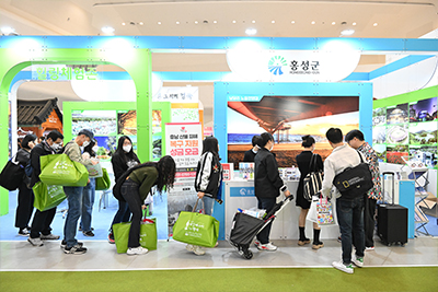 2023 내나라여행박람회