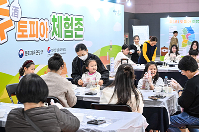 2025 내나라 여행 박람회