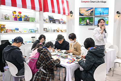 2025 내나라 여행 박람회