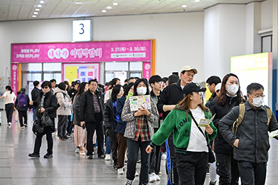 2025 내나라 여행 박람회